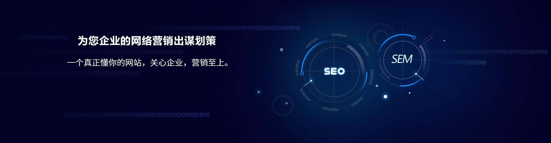 七里河百度广告竞价