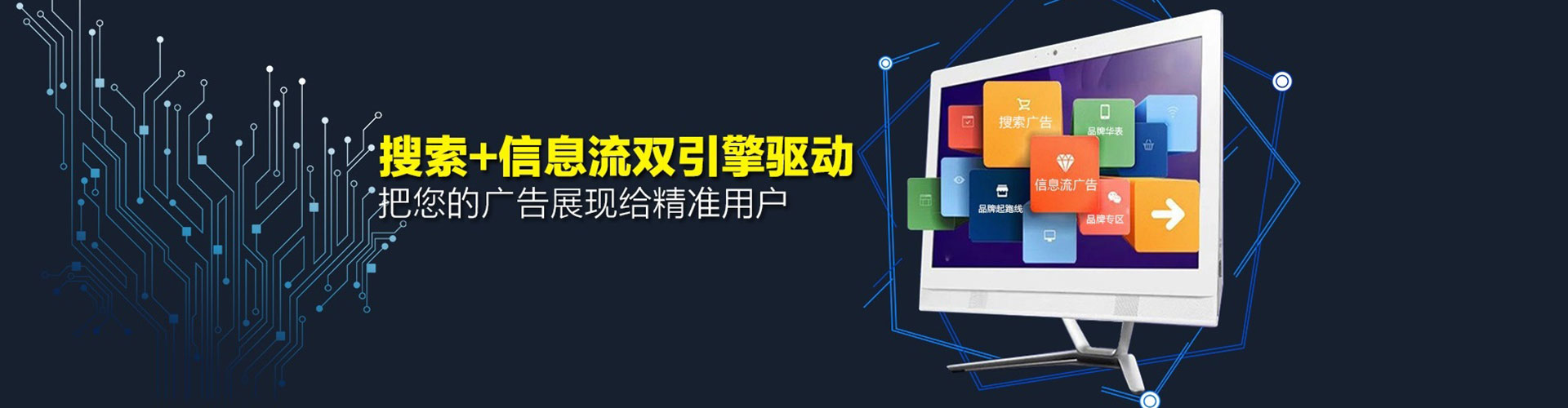 七里河百度推广费用